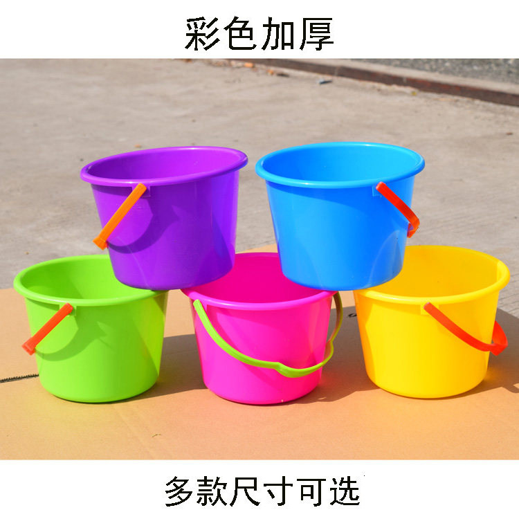 加厚塑料小桶彩色小水桶洗笔桶手提桶公园钓鱼小桶儿童戏水玩沙桶