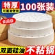 蒸笼纸蒸包子蒸馒头垫纸食品级家用专用蒸屉布垫子垫布一次性油纸