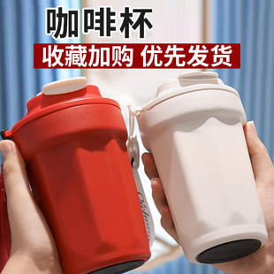 咖啡杯定制logo不锈钢保温保冷杯两用广告礼品杯订做随行杯子刻字