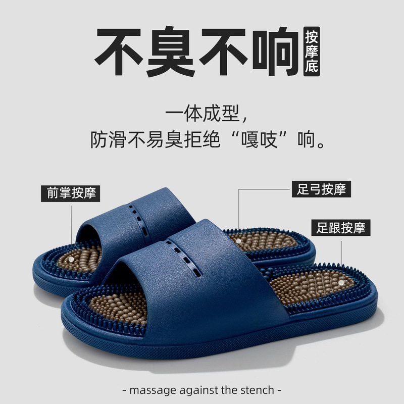 按摩拖鞋男款硬刺室内足疗鞋脚底按摩厚底居家用情侣加