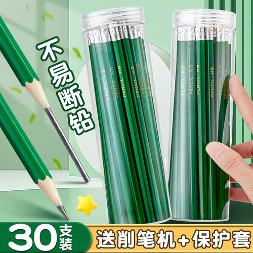 HB铅笔小学生用六角杆铅笔初学