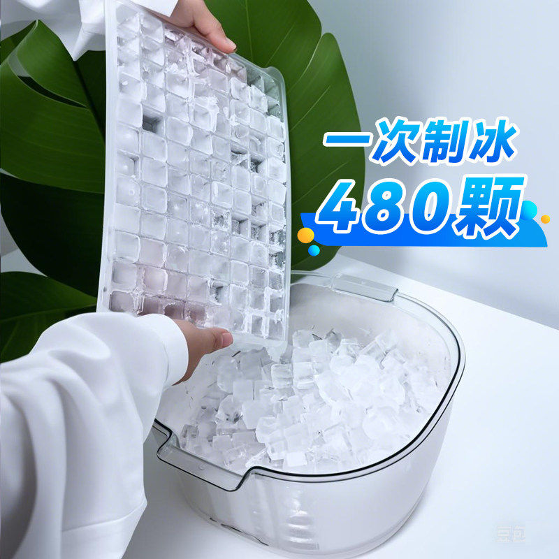 摆摊冰块模具商用制冰盒冰块制造机储存冻冰格制冰机储冰盒大容量