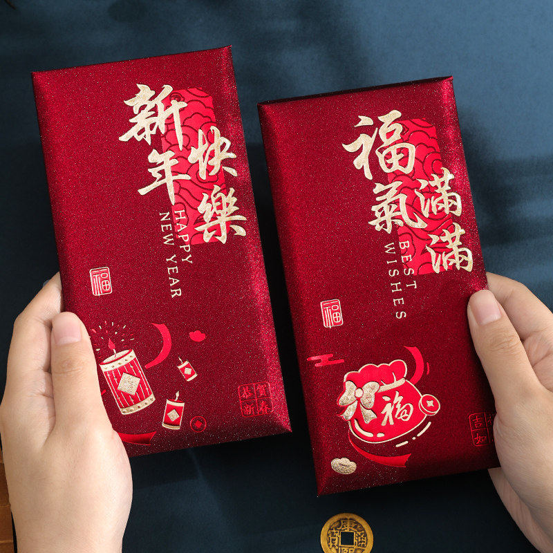 2026新款复古新年红包磨砂烫金个性创意春节红包袋高档加厚利是封,节庆用品/礼品,红包/利是封,淘宝优惠券,粉丝福利购,淘宝优惠卷