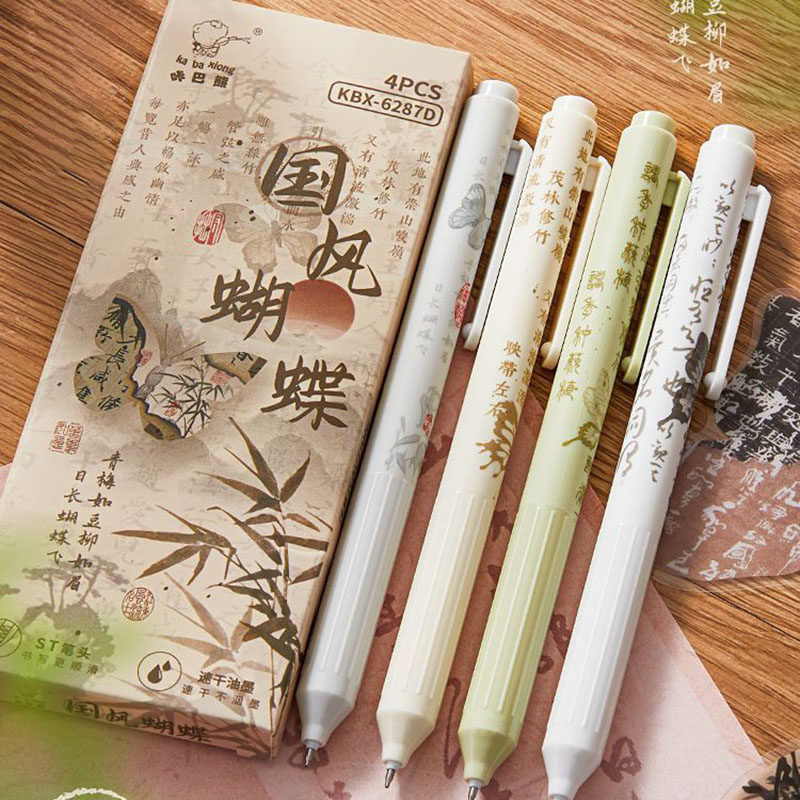 按动中性笔国风ins高颜值速干顺滑ST笔头学生专用刷题黑色0.5考试