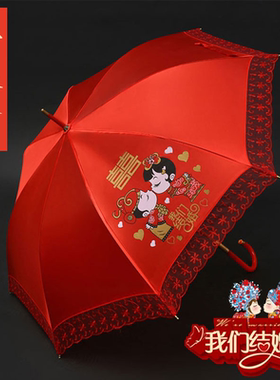 婚喜庆结婚用红雨伞大红色蕾丝边女方出嫁长柄红伞复古创意新娘伞