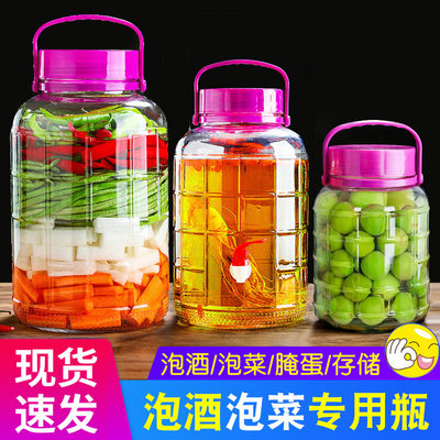 家用泡酒玻璃瓶专用泡菜坛