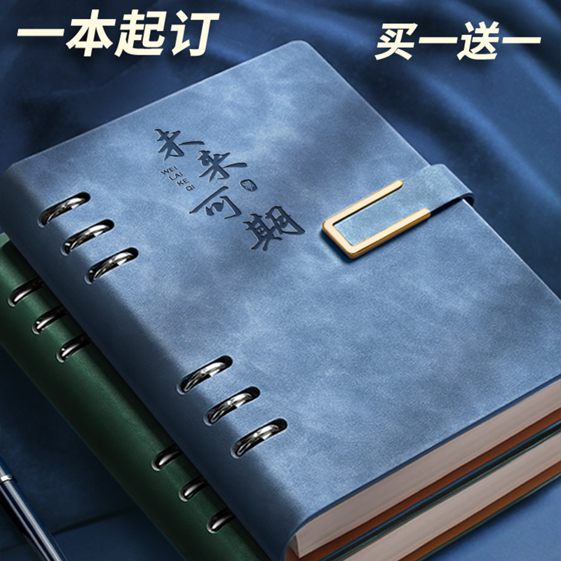 活页本笔记本本子2025年新款加厚