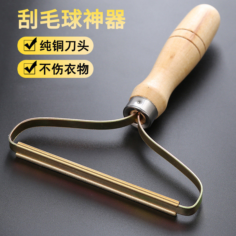 刮毛器手动不伤衣物干洗店毛呢除毛大衣衣服刀双面去毛球神器家用