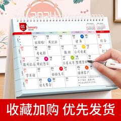 2025年台历定制新款创意简约办公室桌面摆件订制2024月历自律打卡工作蛇年小日历计划本记事日历企业广告定做