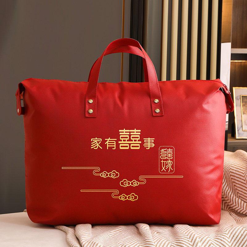 结婚被子收纳袋加厚防尘四件套手提袋婚庆喜被子包装袋整理搬家袋,收纳整理,被子防尘袋,淘宝优惠券,粉丝福利购,淘宝优惠卷