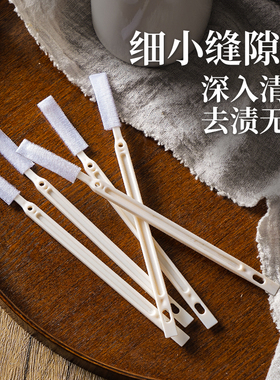 多功缝隙刷能无死角清洁厨房窄缝窗户凹槽键盘马桶盖细小缝隙刷子