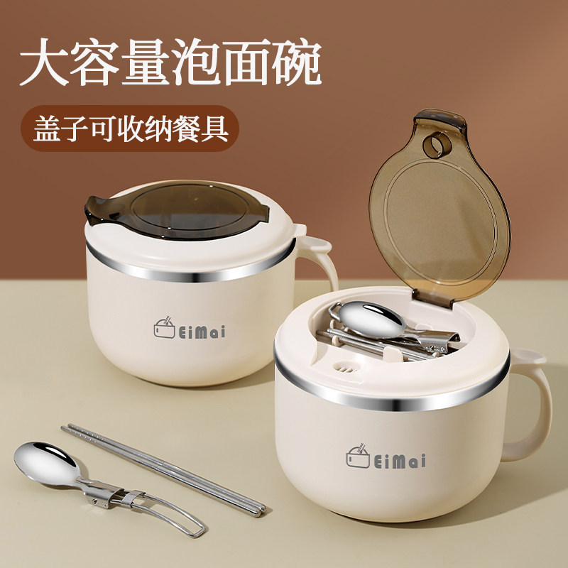 饭碗带盖上班族保温食堂打饭盒泡面碗初中不锈钢学生专用便当餐盒