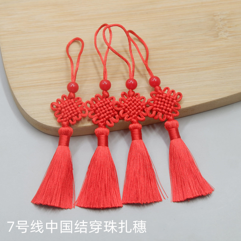 中国结门上挂件小号客厅红色同心结挂饰平安结吉祥乔迁装饰节大号