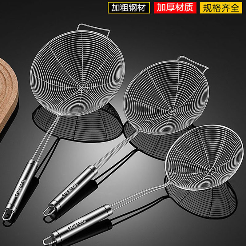漏勺316不锈钢家用厨房火锅专用捞面勺饺子油炸筛商用304捞勺笊篱