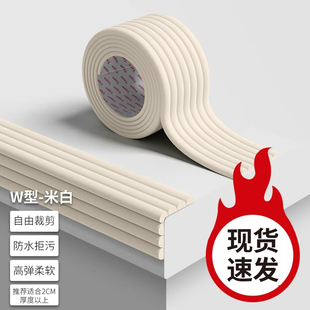 儿童防撞护角防撞条门框软包墙面桌面边缘防磕碰保护棉防碰撞贴条