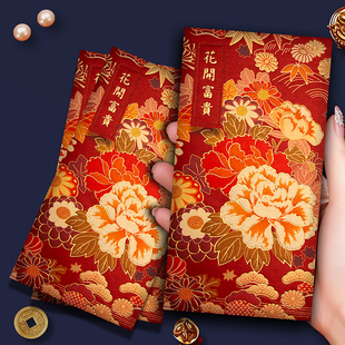 2026新款港版高档红包袋创意漂亮繁花利是封通用高端红包定制logo