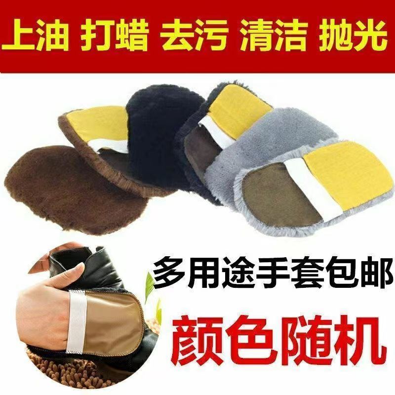 擦鞋专用上光擦鞋手套真皮