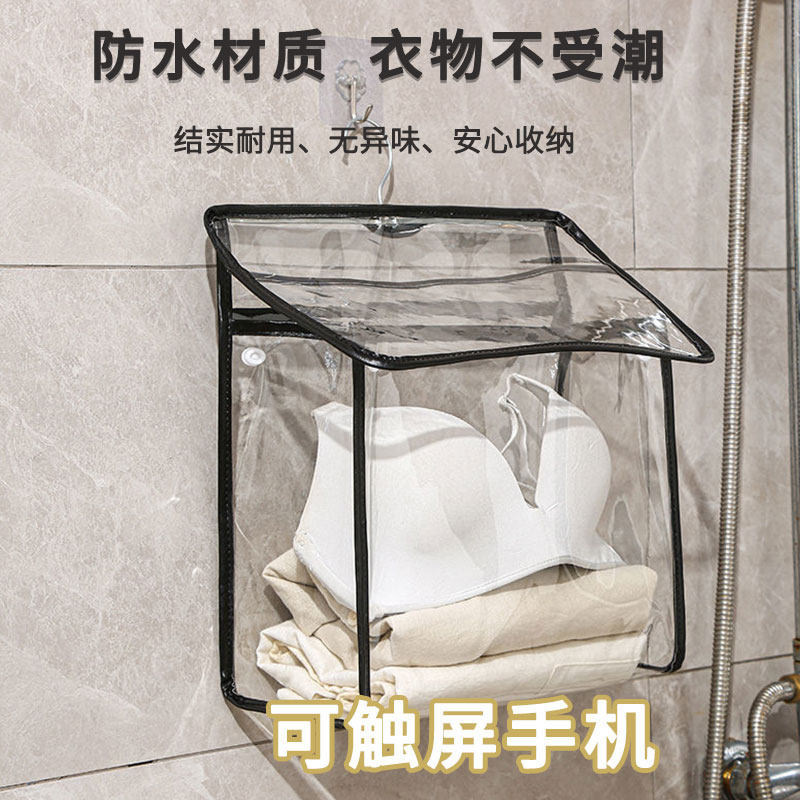 浴室洗澡放干净衣服神器防水衣物袋卫生间挂衣袋透明干衣袋放衣袋