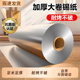 锡纸烤箱家用烘烤空气炸锅专用纸锡箔铝箔烧烤商用食品级烘焙油纸