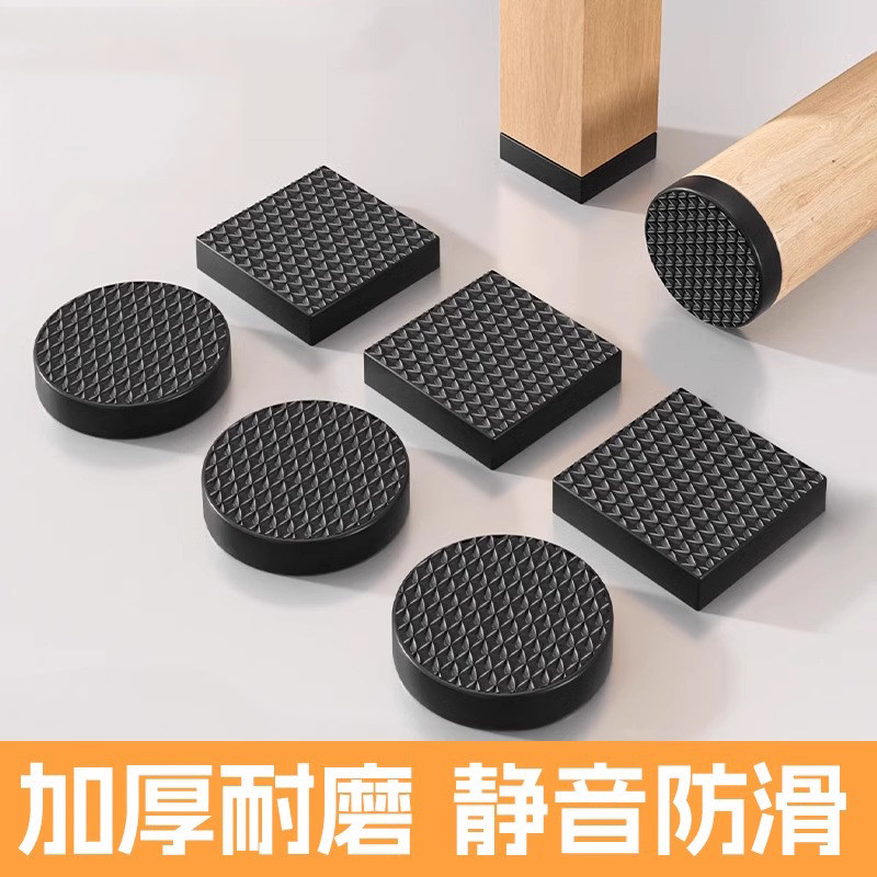椅子静音脚垫凳子桌椅脚垫保护家具沙发硅胶垫防滑贴红木餐椅桌角