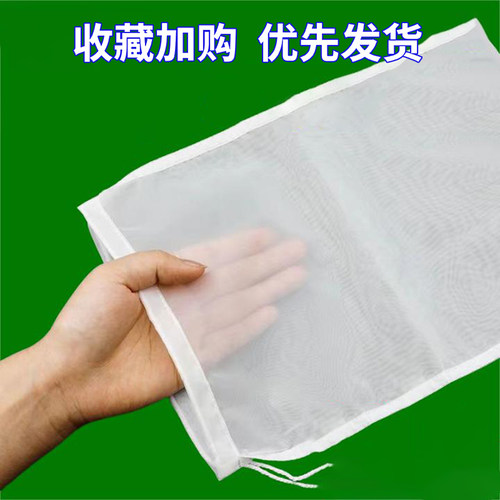 饺子馅食品挤菜馅沥水袋挤水袋葡