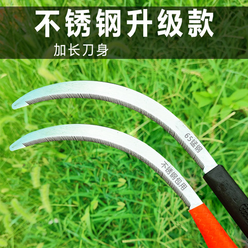 不锈钢迷你割草刀农用割草镰刀