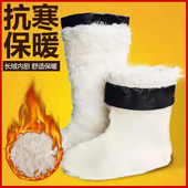 厚棉套 防冻保暖雨靴内衬水鞋 雨鞋 中高筒内胆长毛加绒内里衬袜冬季