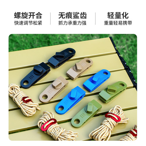 10个6.8元户外帐篷夹天