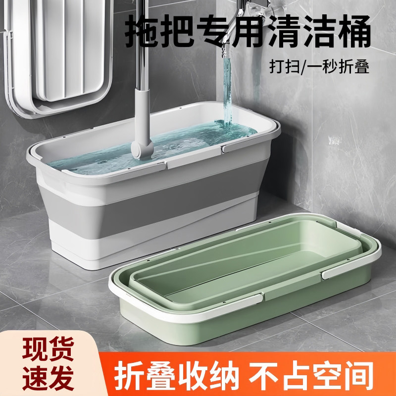 可折叠拖把桶长方形拖地拖布桶平板拖把挤水桶单桶沥水盆洗车涮地,家庭/个人清洁工具,水桶,淘宝优惠券,粉丝福利购,淘宝优惠卷