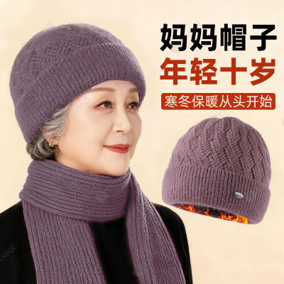 中老年人冬天帽子女加绒厚妈妈兔