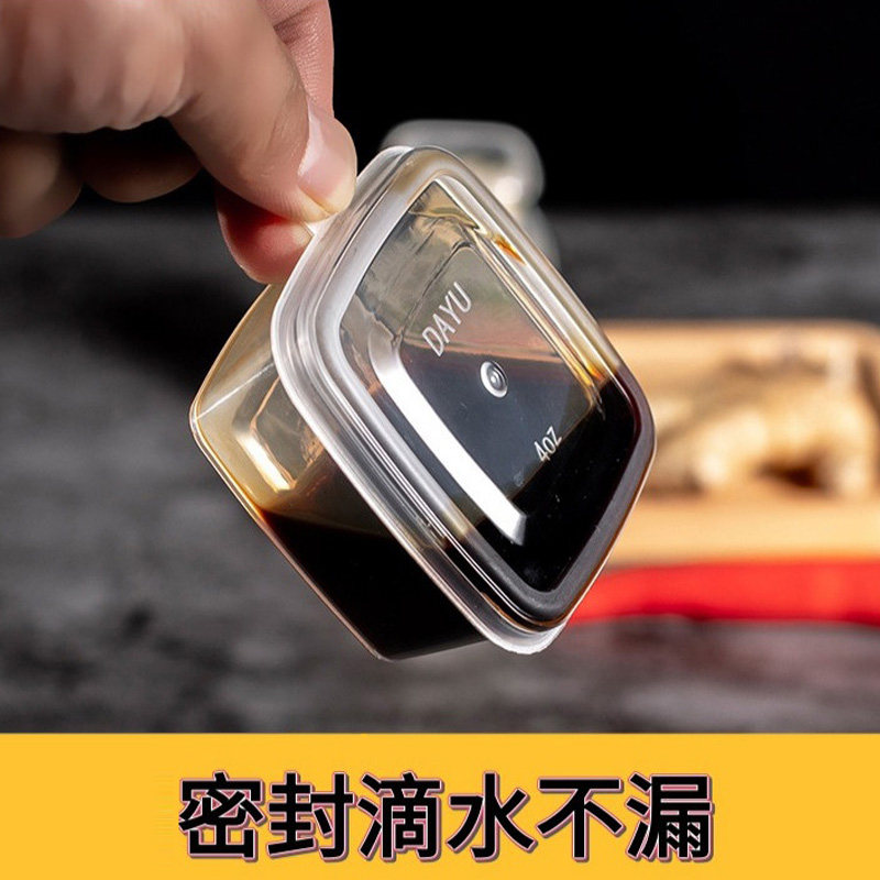 柠檬百香果冰冻小盒子一次性瓶保存盒25ml酱料盒分装盒模具带盖盒