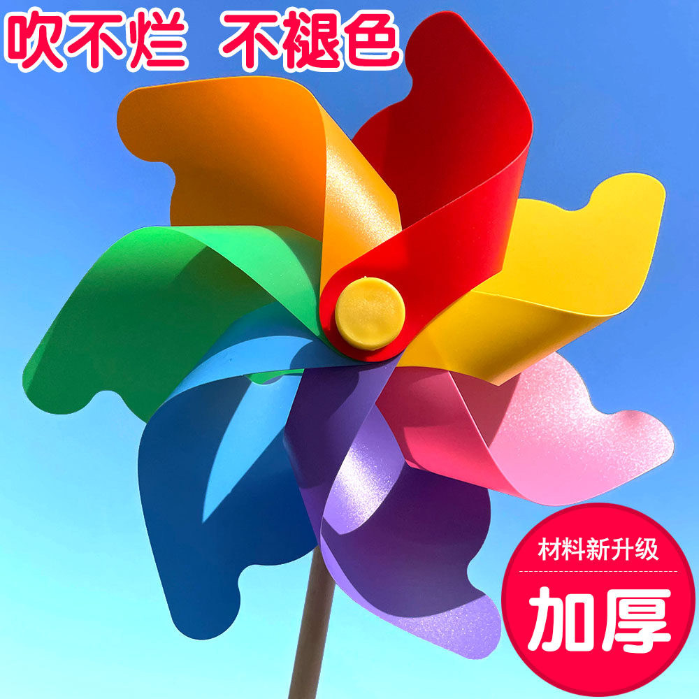 七彩风车木杆插地户外旋转向日葵驱鸟风车运动会装饰摆摊儿童玩具