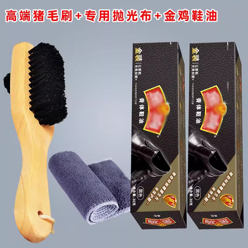 黑色皮鞋油棕色真皮专用刷鞋刷无色抛光布工具鞋保养油擦鞋油刷