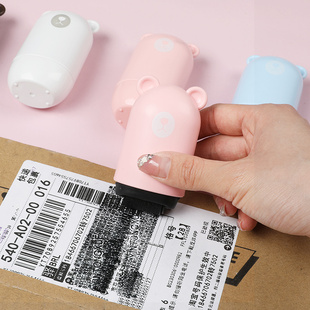 快递涂码笔快递单信息消除器保密印章涂抹器笔热敏开箱涂改器隐私笔乱码遮盖账单地址去除滚轮式防泄密