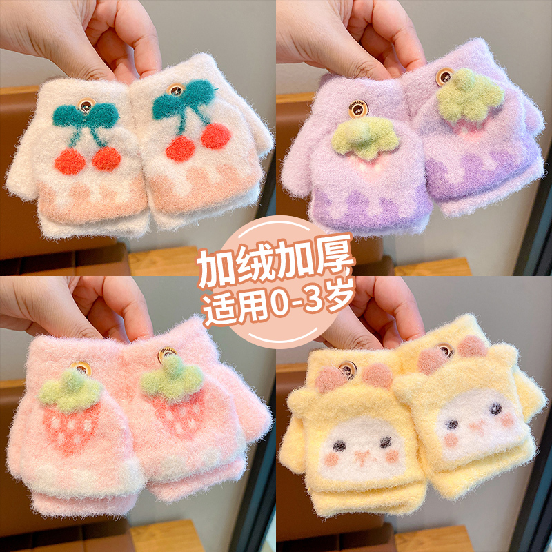 0-3岁儿童可爱草莓翻盖写字手