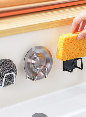 水槽置物架不锈钢免打孔厨房海绵钢丝球抹布锅盖收纳架壁挂沥水架