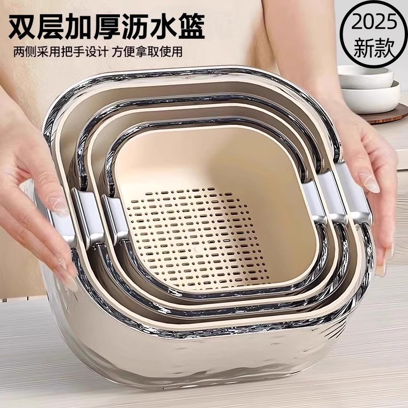 日式双层洗菜盆沥水篮2025新款高端厨房家用洗水果盘三件套淘洗盆,餐饮具,果盆/果盘/果篮,淘宝优惠券,粉丝福利购,淘宝优惠卷