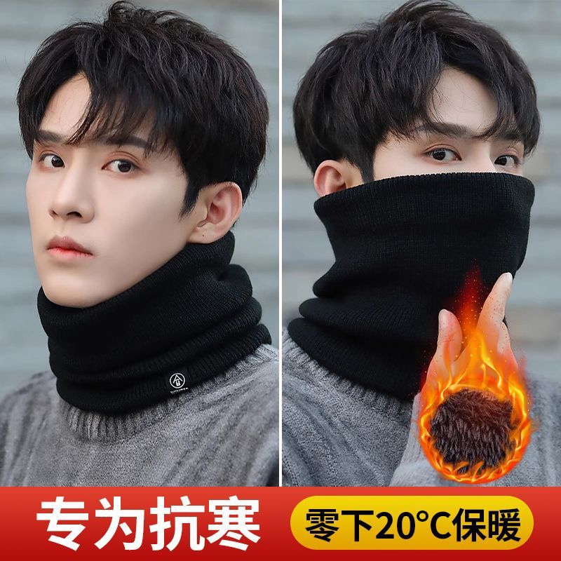 冬季围脖男女通用加绒加厚脖套户