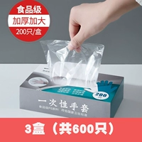 600 (3 коробки) модернизируются и утолщенные модели