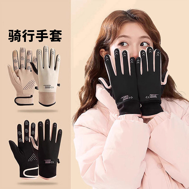冬季手套骑行防寒保暖手套跑步加