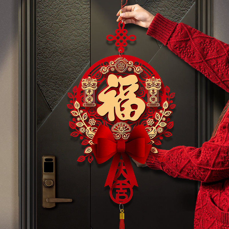 新年立体毛毡福字门贴福字挂件