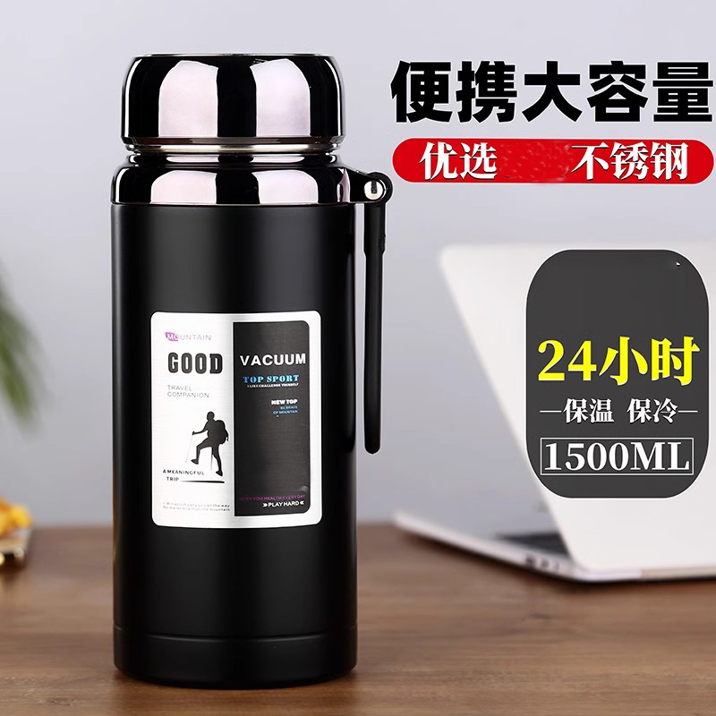香彩大容量316不锈钢保温杯