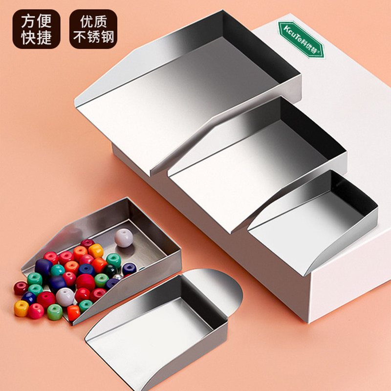 珠宝铲子金粉铲不锈钢宝石铲手工首饰裸钻粉末收集工具迷你小簸箕