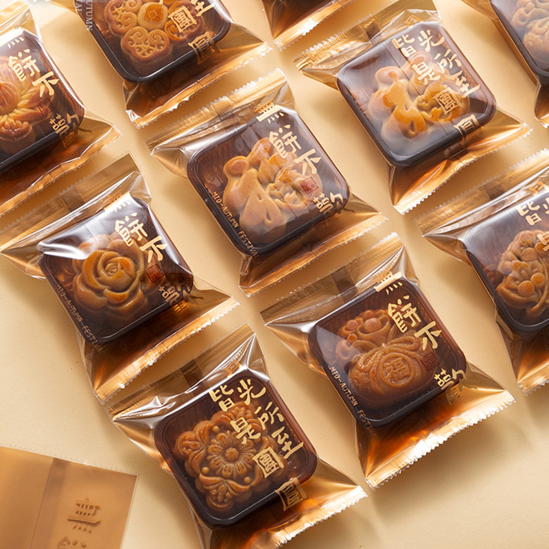 月饼包装袋机封袋带底托2025新款礼盒冰皮单