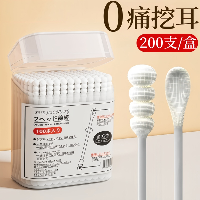 棉签掏耳朵专用500支挖耳勺粘