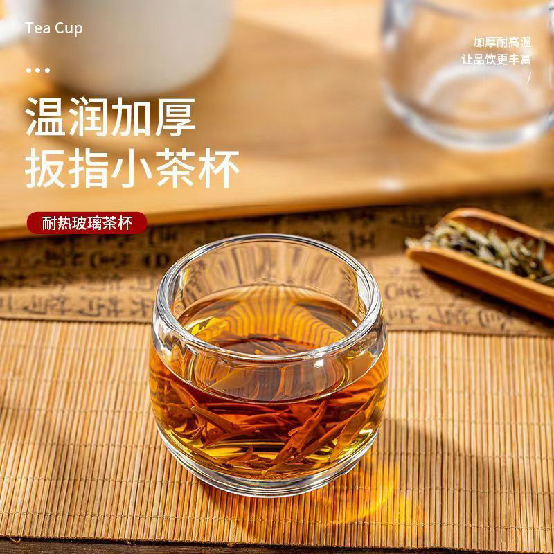扳指杯透明玻璃泡茶品茗杯子高端功夫茶具主人杯日式2两小酒杯