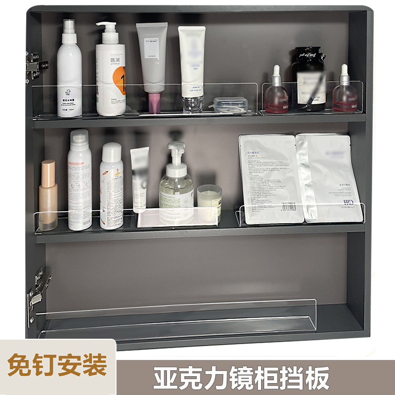 亚克力镜柜挡板卫生间浴室梳妆台
