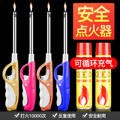 电子天然升级厨房长嘴点火枪
