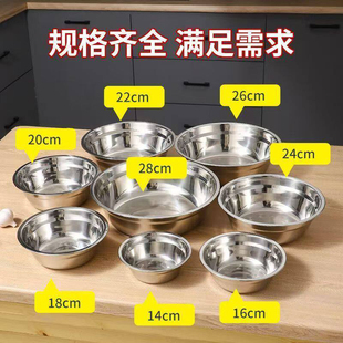 食品级不锈钢汤盆套装 可叠放洗碗机安全汤碗 圆形家用多规格5个装