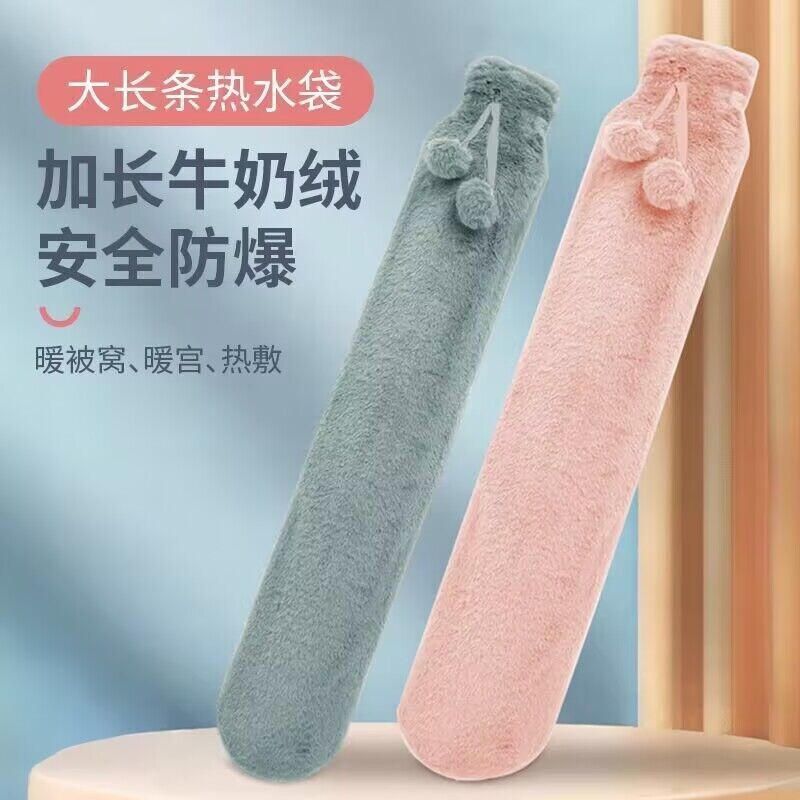 长条热水袋注水式暖水袋暖脚敷肚子颈椎暖手宝加长肩颈冬天防爆